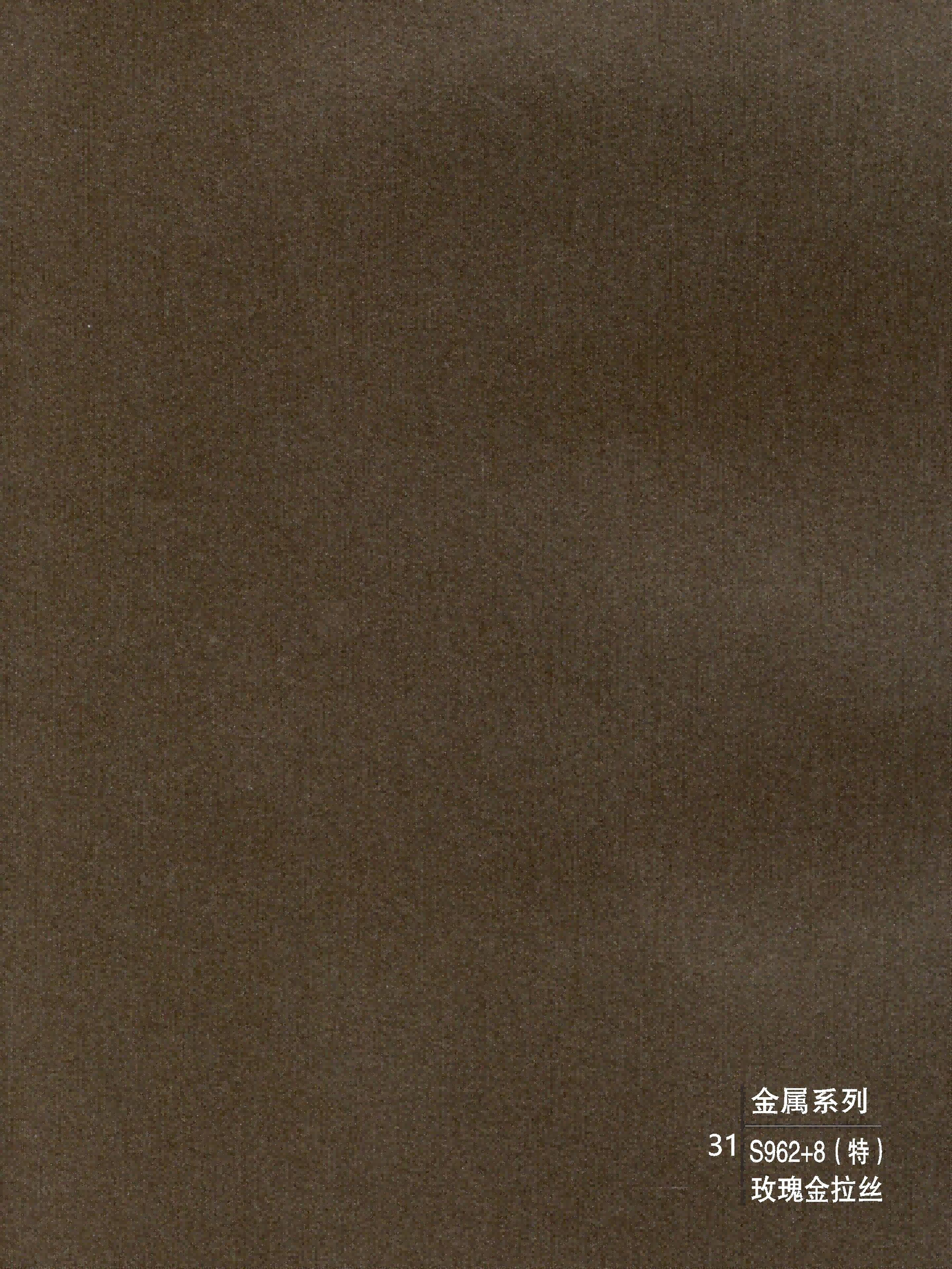 Decorative wall panels - Metal Series