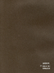 Decorative wall panels - Metal Series