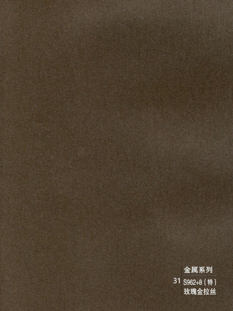 Decorative wall panels - Metal Series