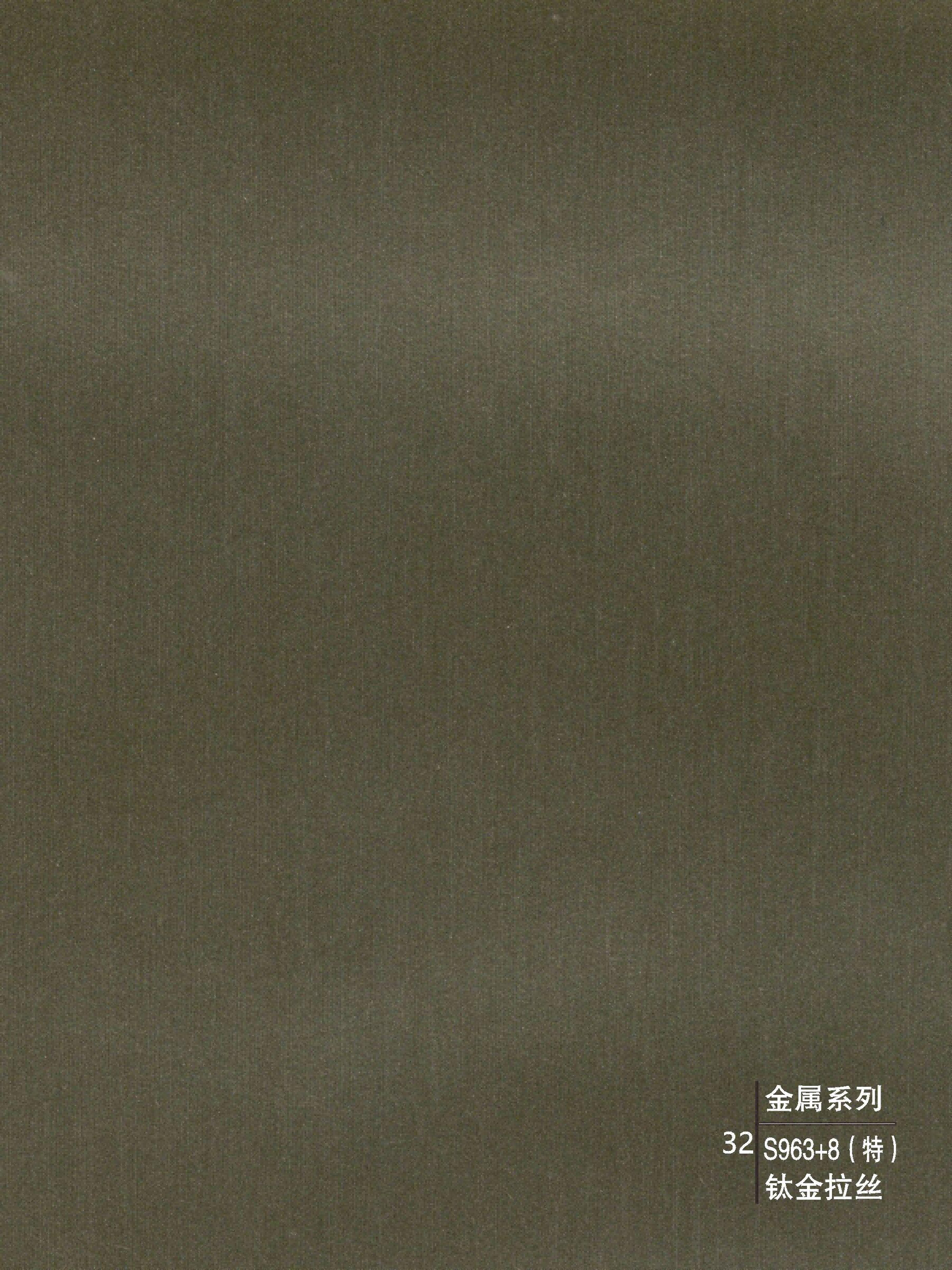 Decorative wall panels - Metal Series
