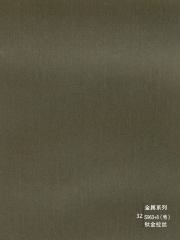 Decorative wall panels - Metal Series