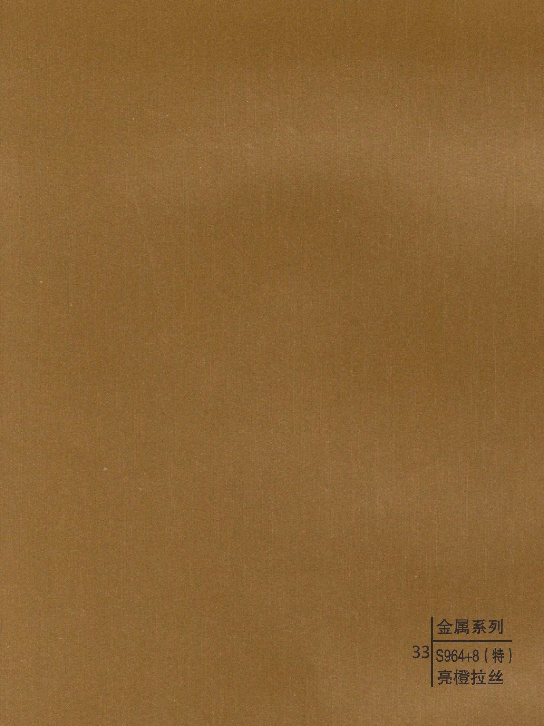 Decorative wall panels - Metal Series