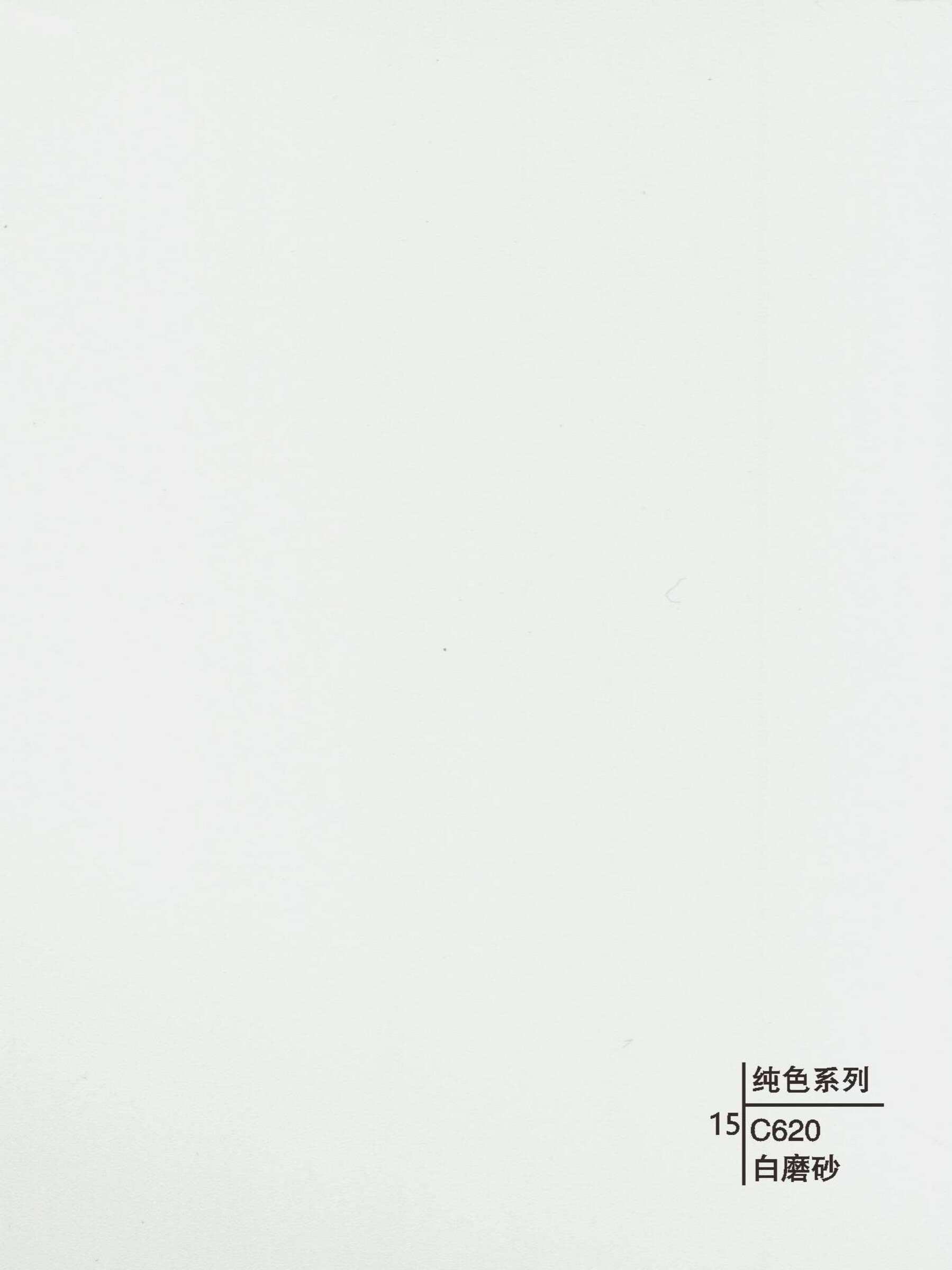 Decorative wall panels - Solid Color