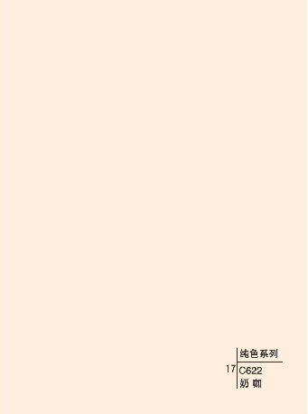 Decorative wall panels - Solid Color