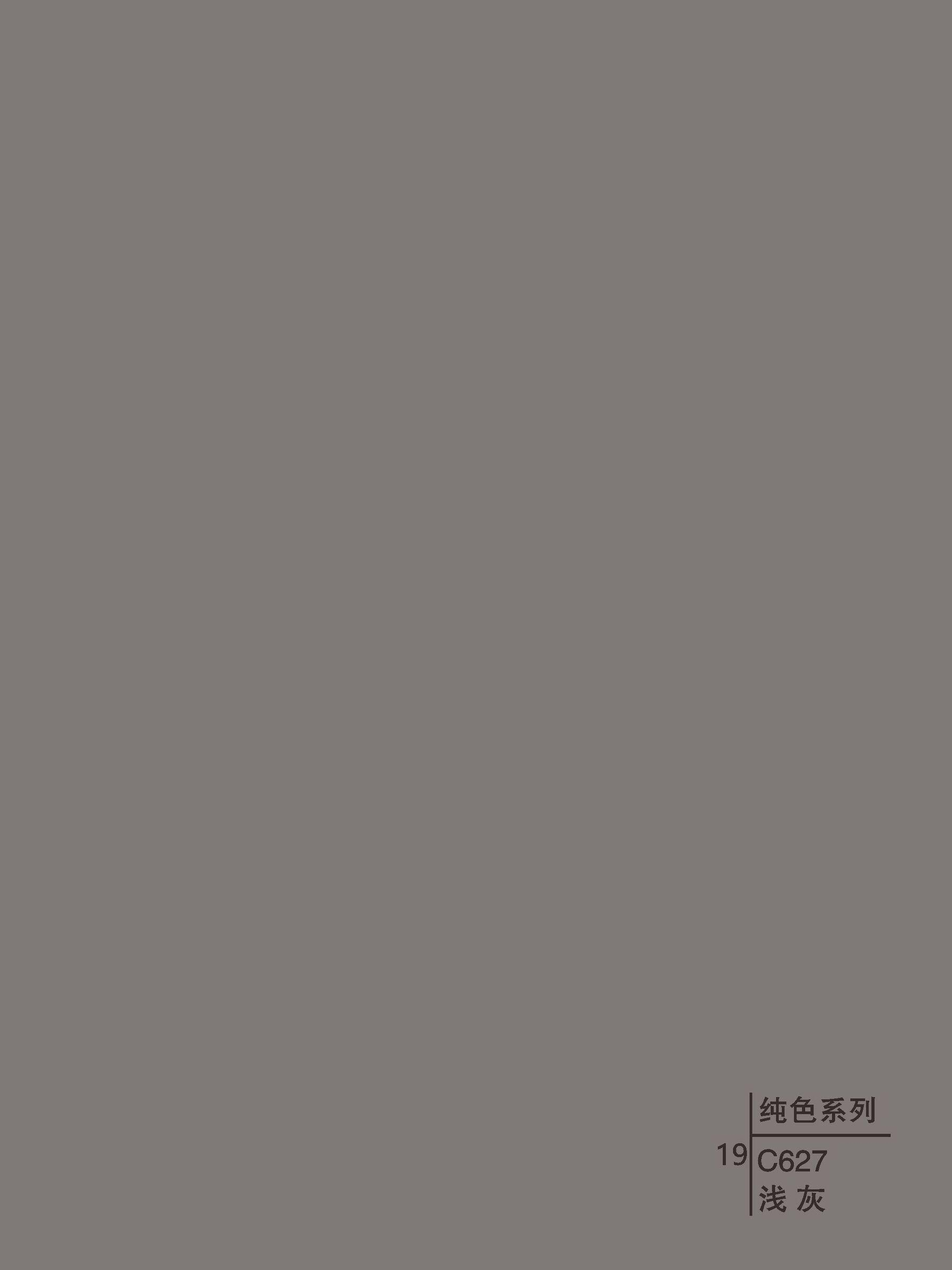 Decorative wall panels - Solid Color