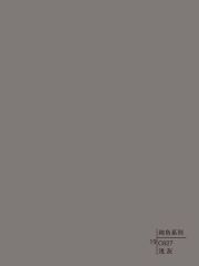 Decorative wall panels - Solid Color