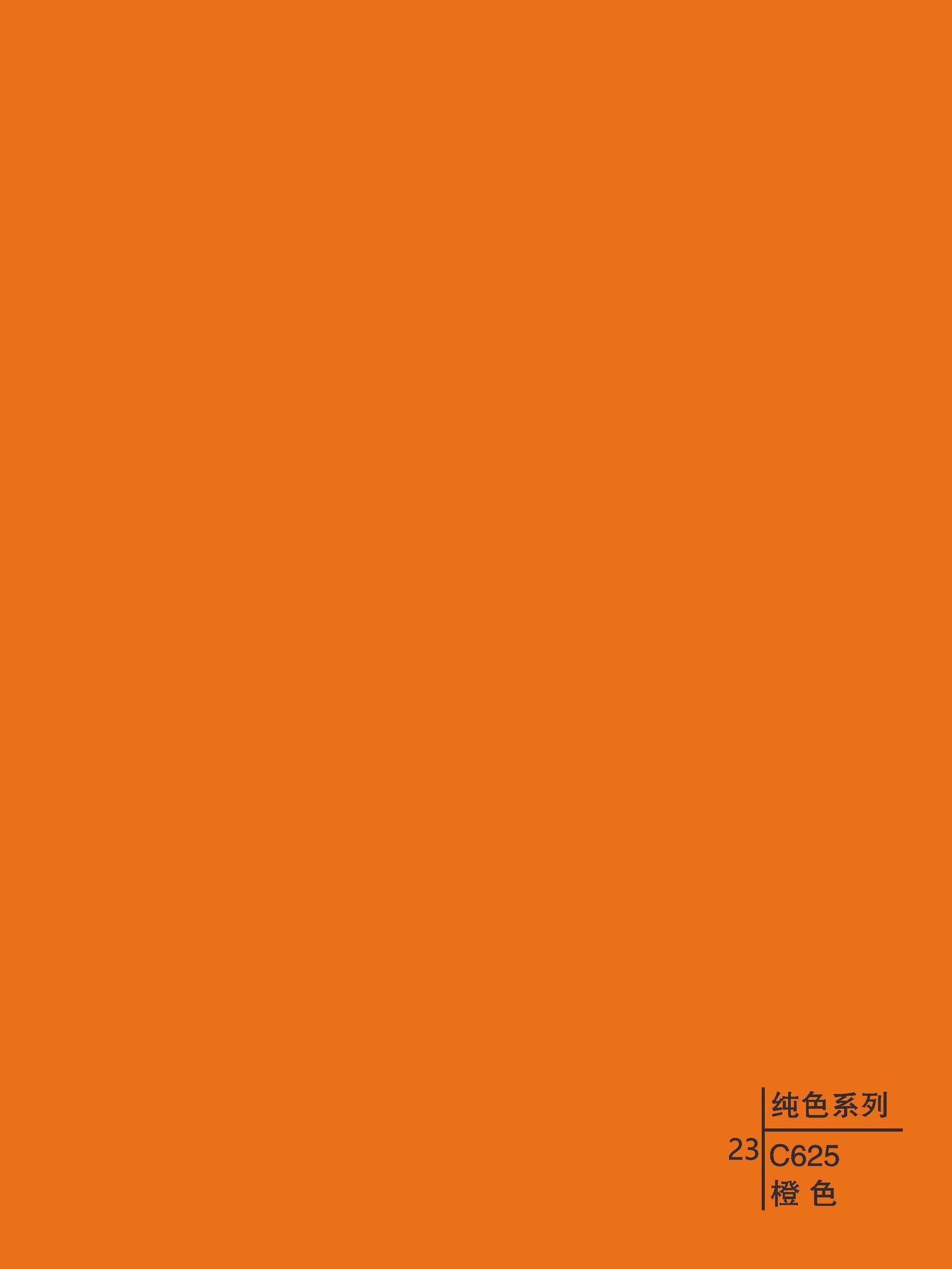 Decorative wall panels - Solid Color