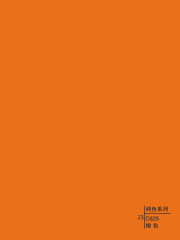Decorative wall panels - Solid Color
