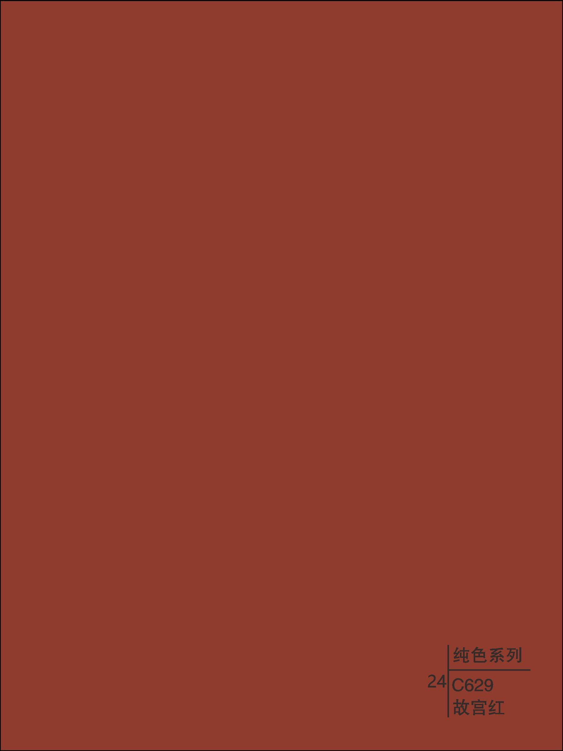 Decorative wall panels - Solid Color