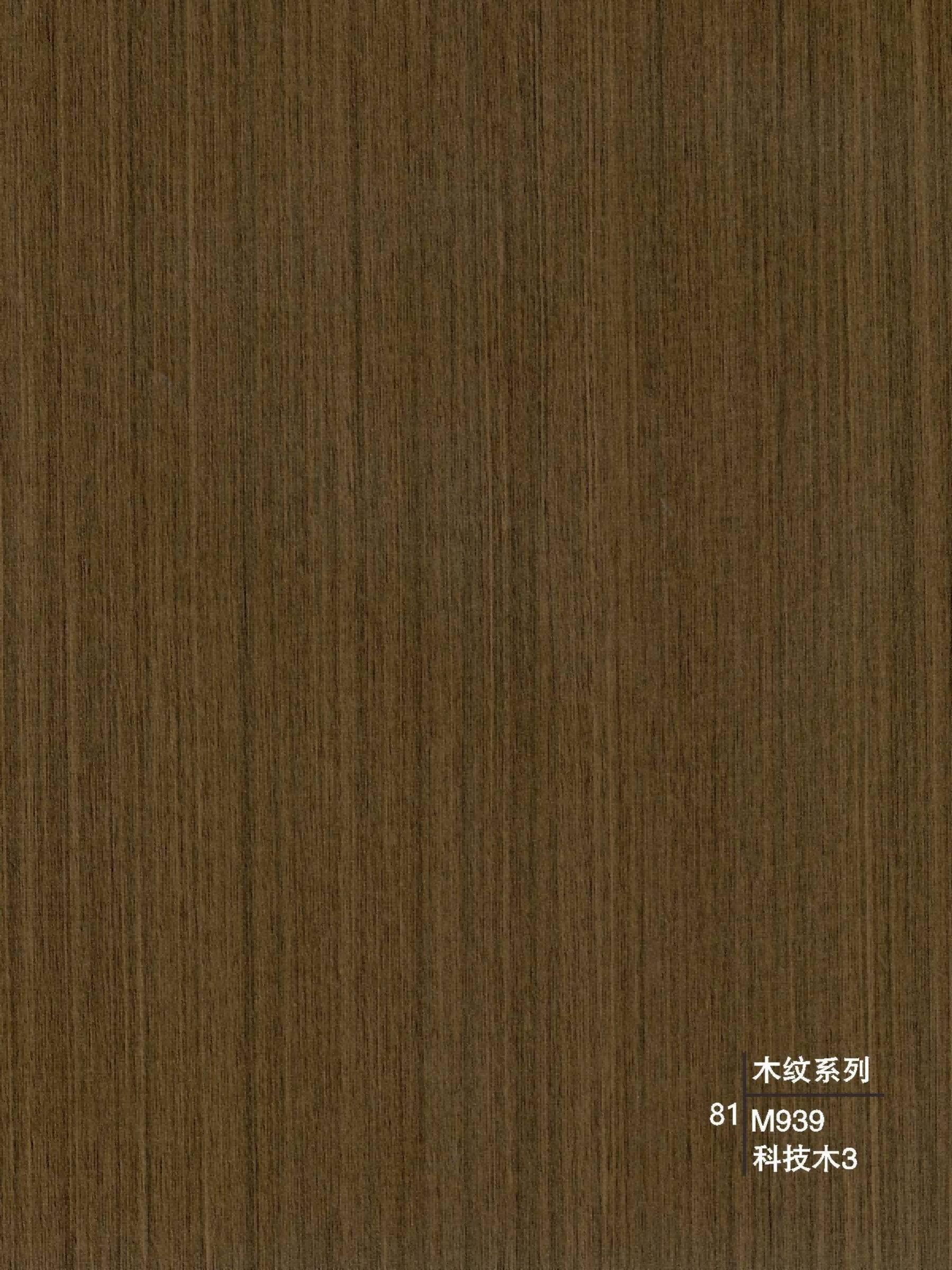 Decorative wall panels - Wood Grain Series