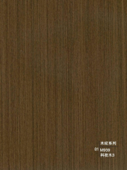 Decorative wall panels - Wood Grain Series