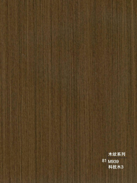 Decorative wall panels - Wood Grain Series
