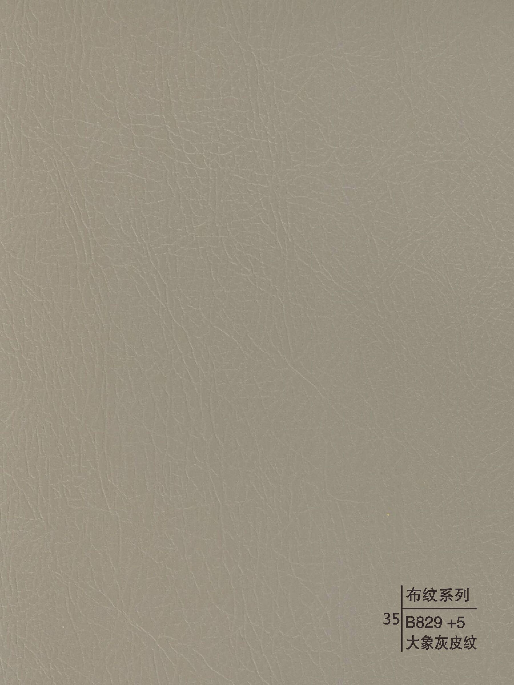 Decorative wall panels - Woven Design