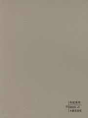 Decorative wall panels - Woven Design