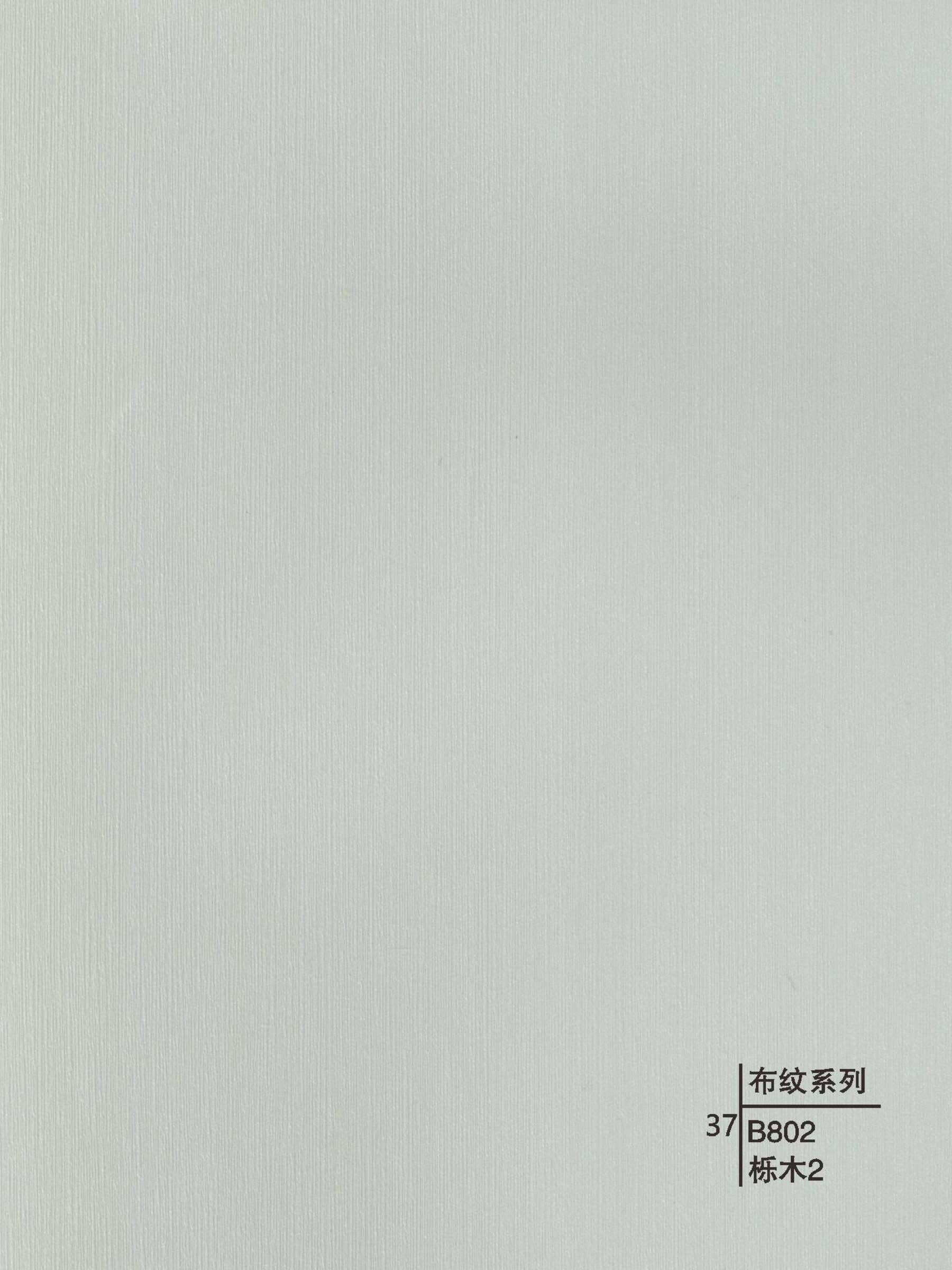 Decorative wall panels - Woven Design