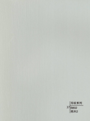 Decorative wall panels - Woven Design
