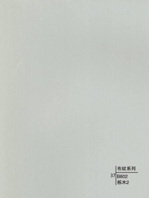 Decorative wall panels - Woven Design