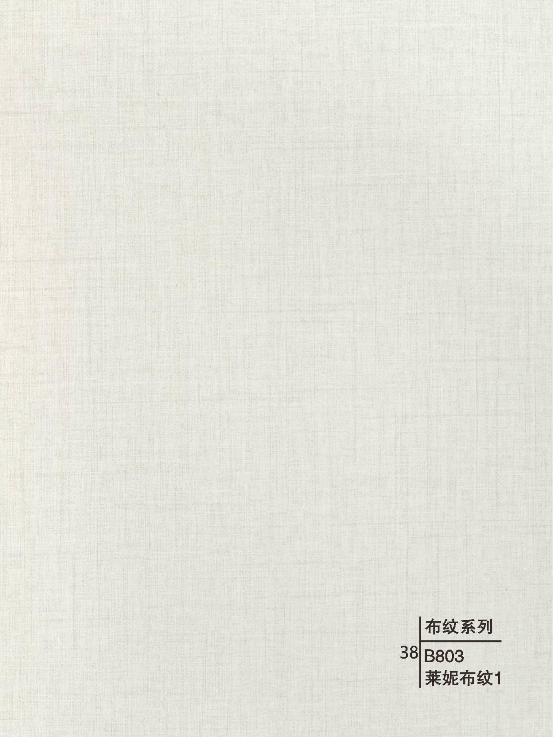 Decorative wall panels - Woven Design