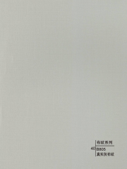 Decorative wall panels - Woven Design