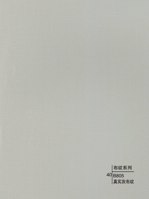Decorative wall panels - Woven Design