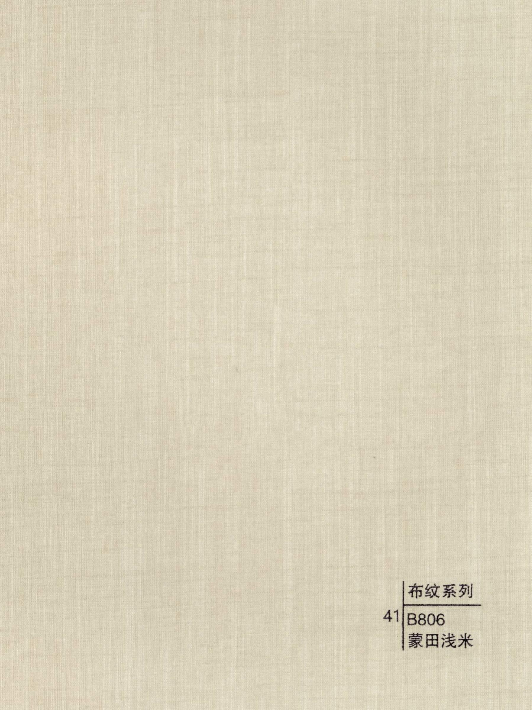 Decorative wall panels - Woven Design