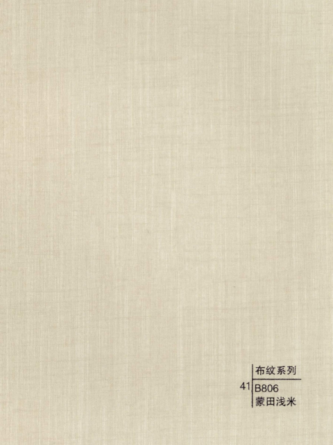 Decorative wall panels - Woven Design