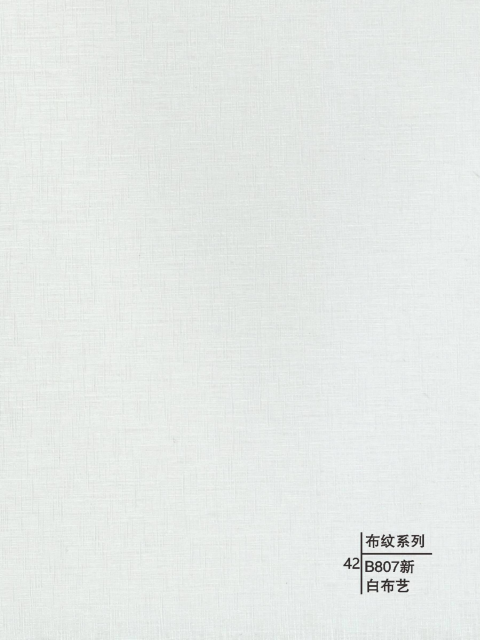 Decorative wall panels - Woven Design