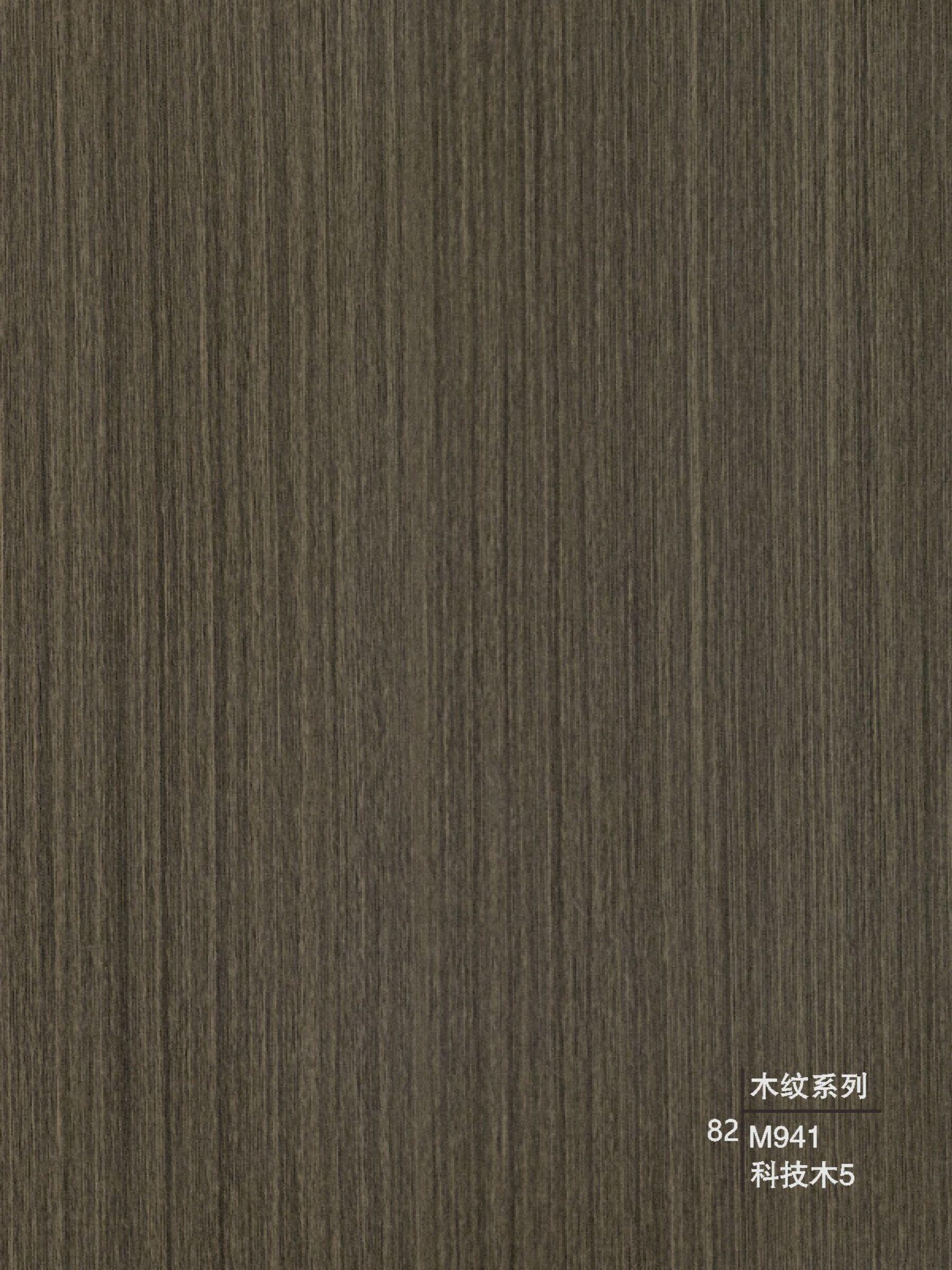 Decorative wall panels - Wood Grain Series