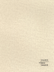 Decorative wall panels - Woven Design