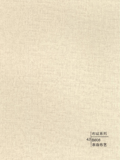 Decorative wall panels - Woven Design
