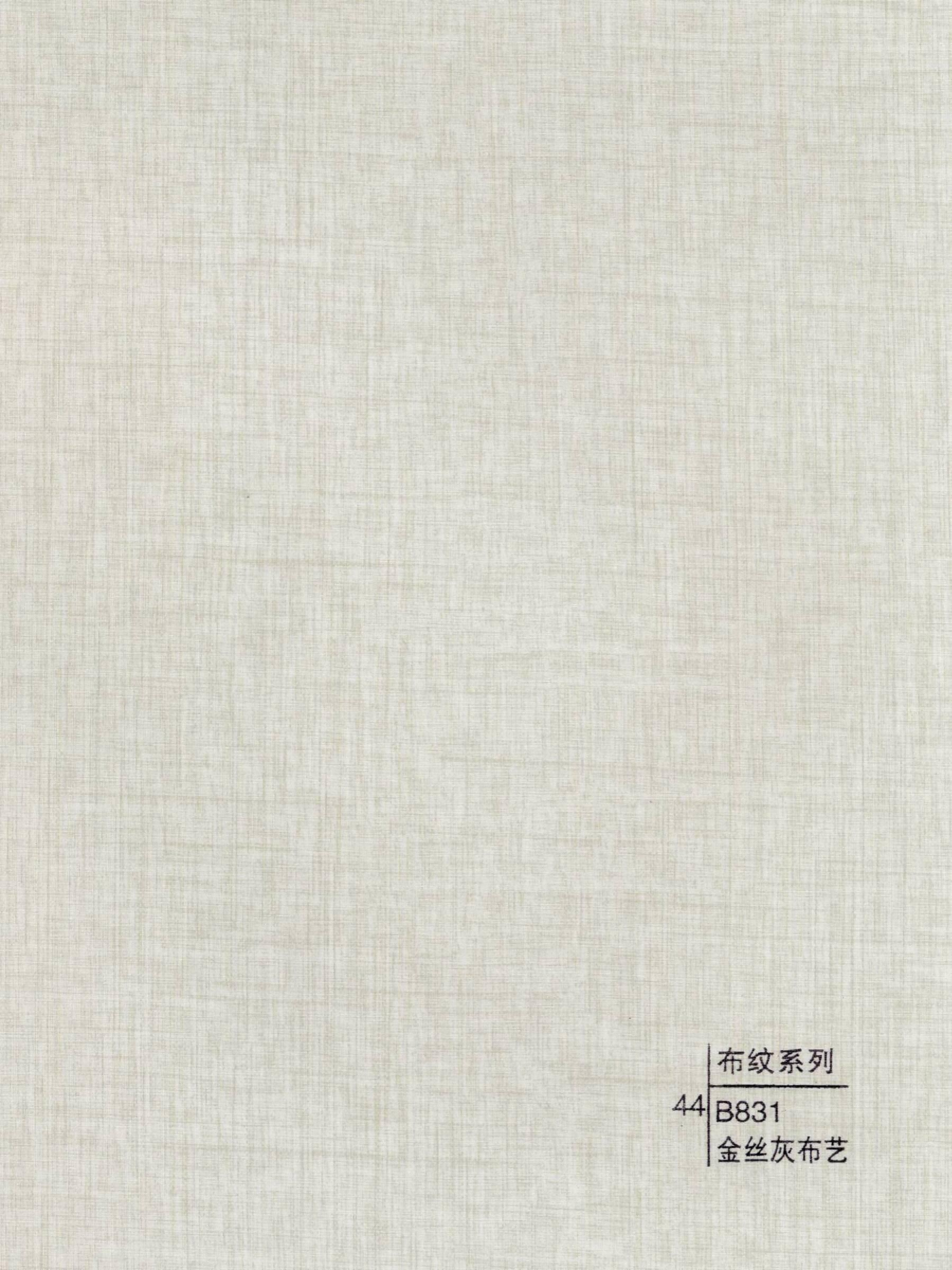 Decorative wall panels - Woven Design