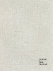 Decorative wall panels - Woven Design