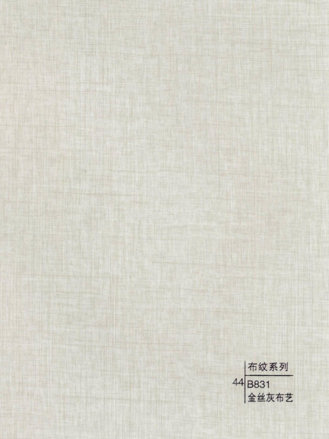 Decorative wall panels - Woven Design