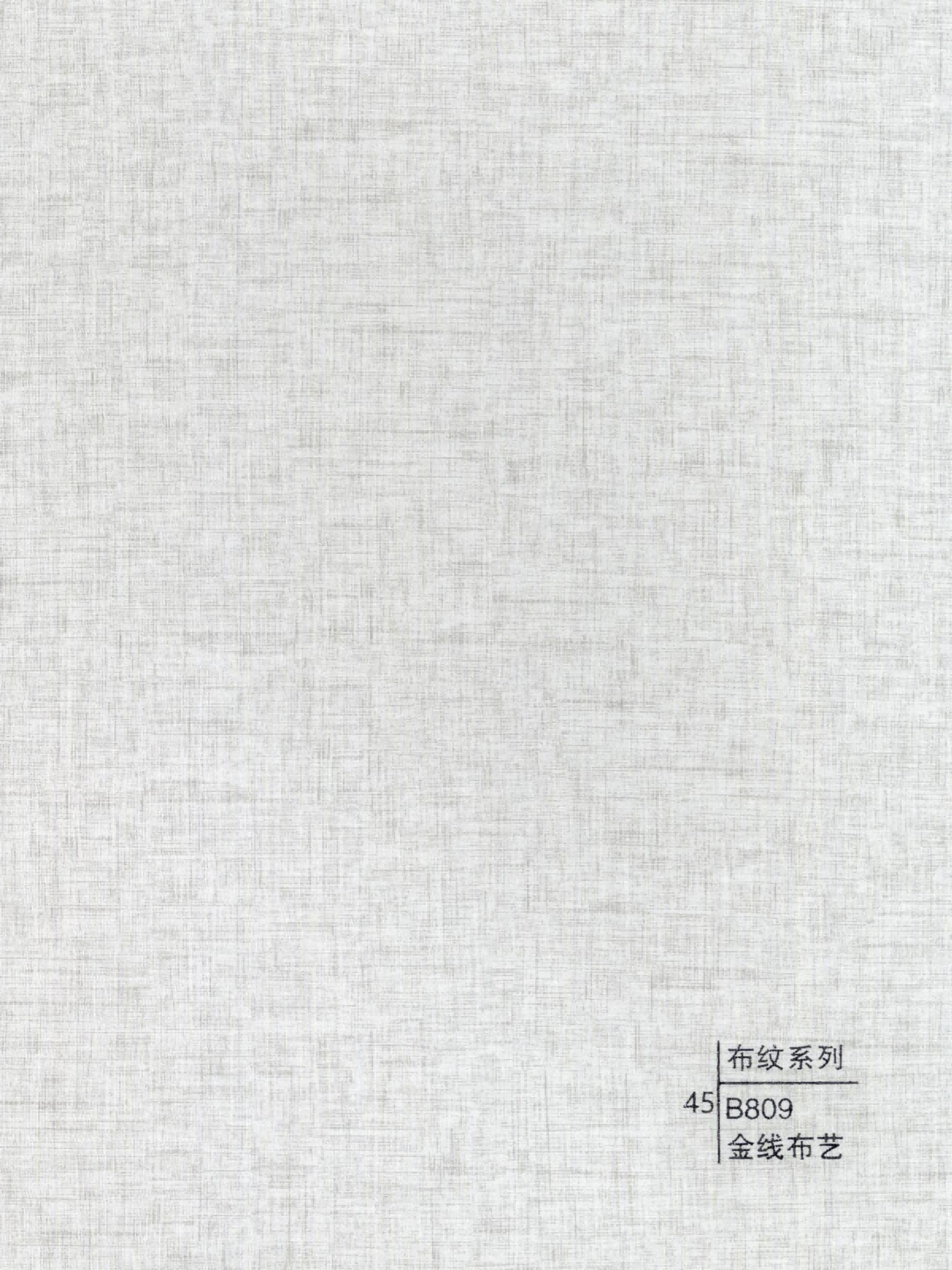 Decorative wall panels - Woven Design