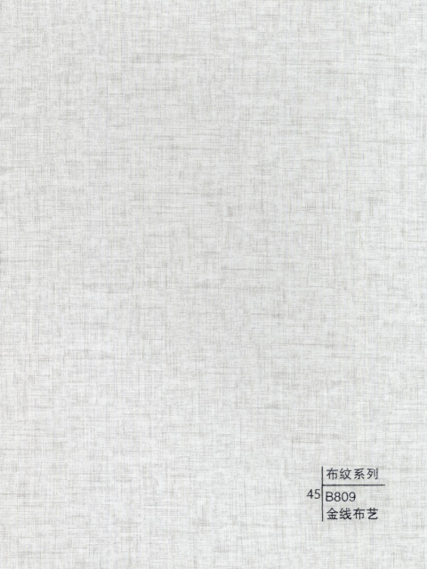 Decorative wall panels - Woven Design