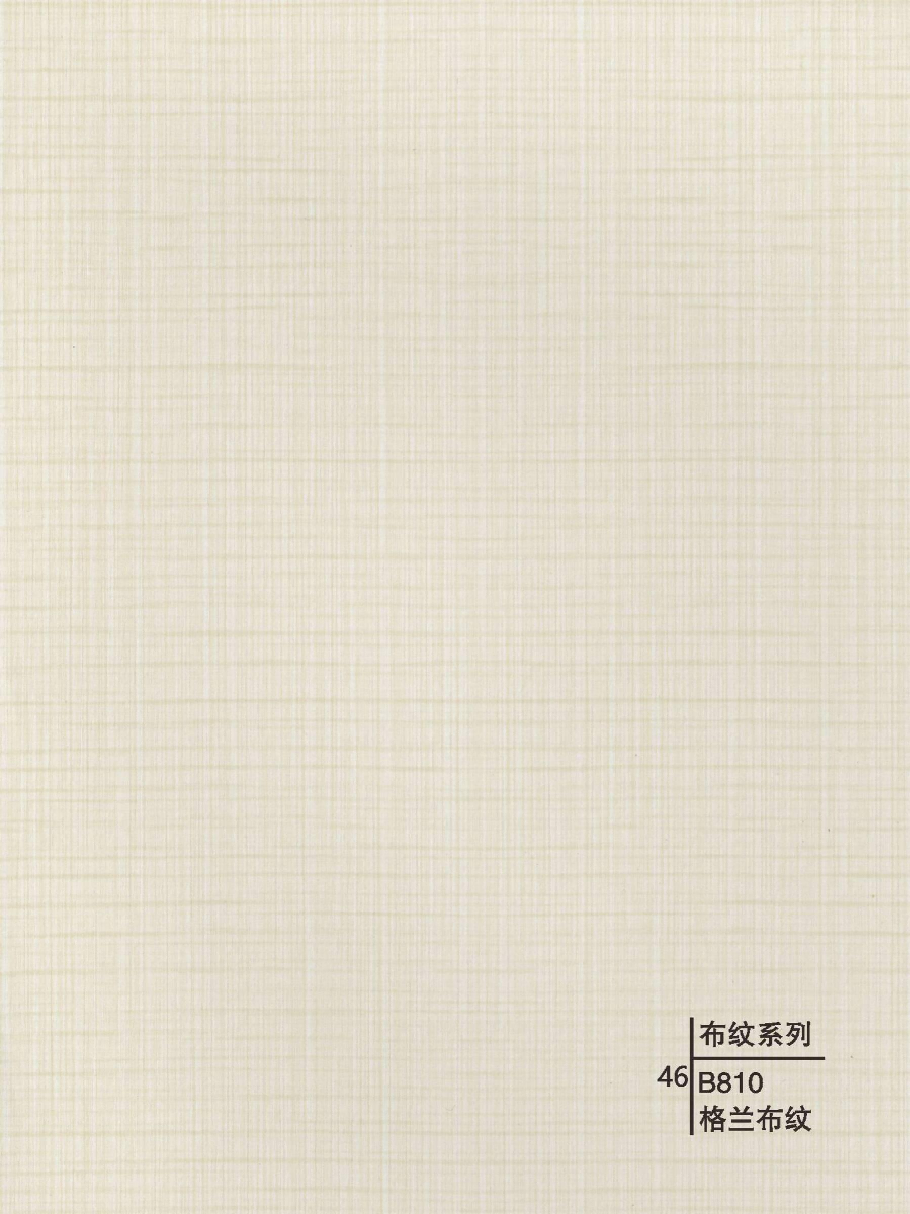 Decorative wall panels - Woven Design