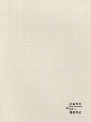 Decorative wall panels - Woven Design