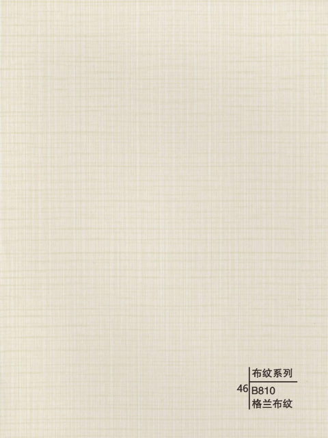 Decorative wall panels - Woven Design