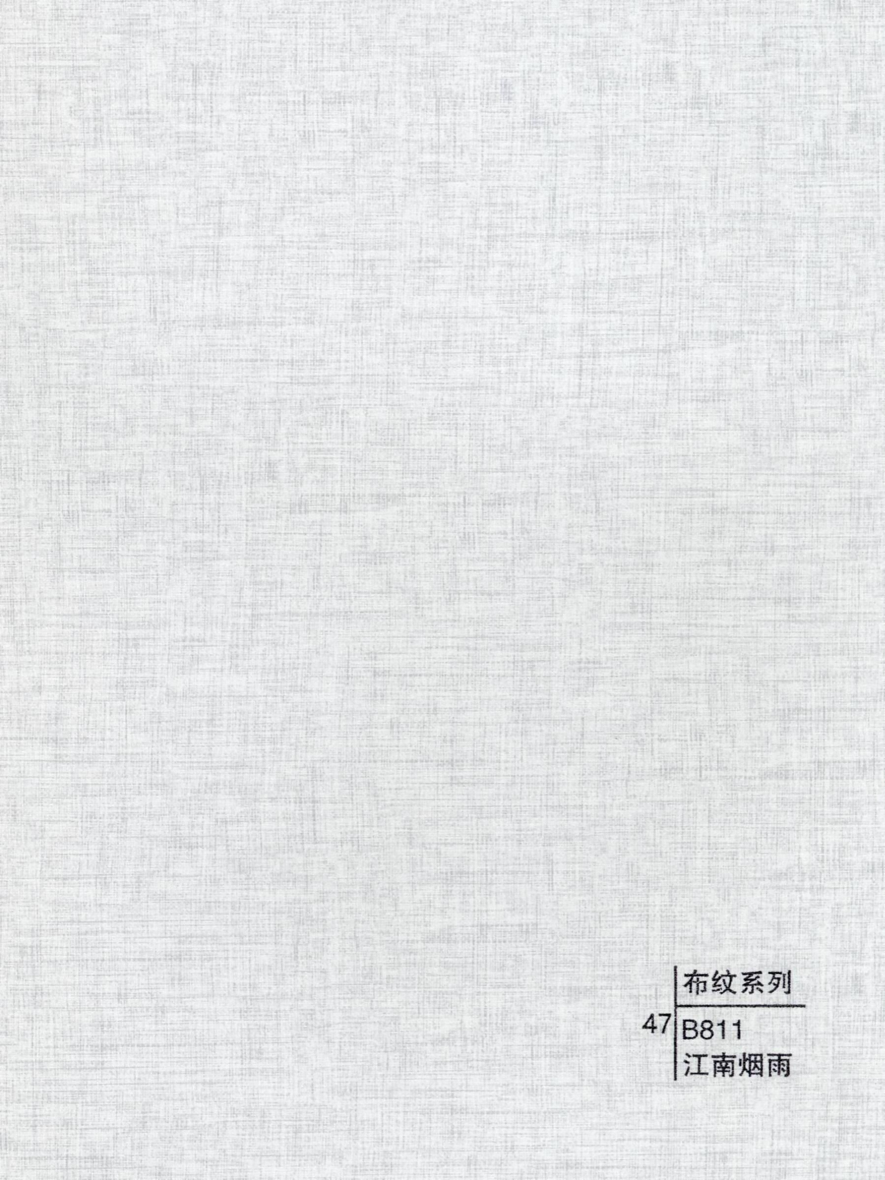 Decorative wall panels - Woven Design