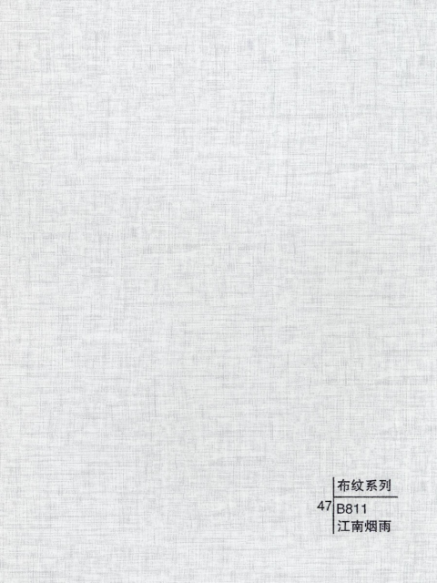 Decorative wall panels - Woven Design
