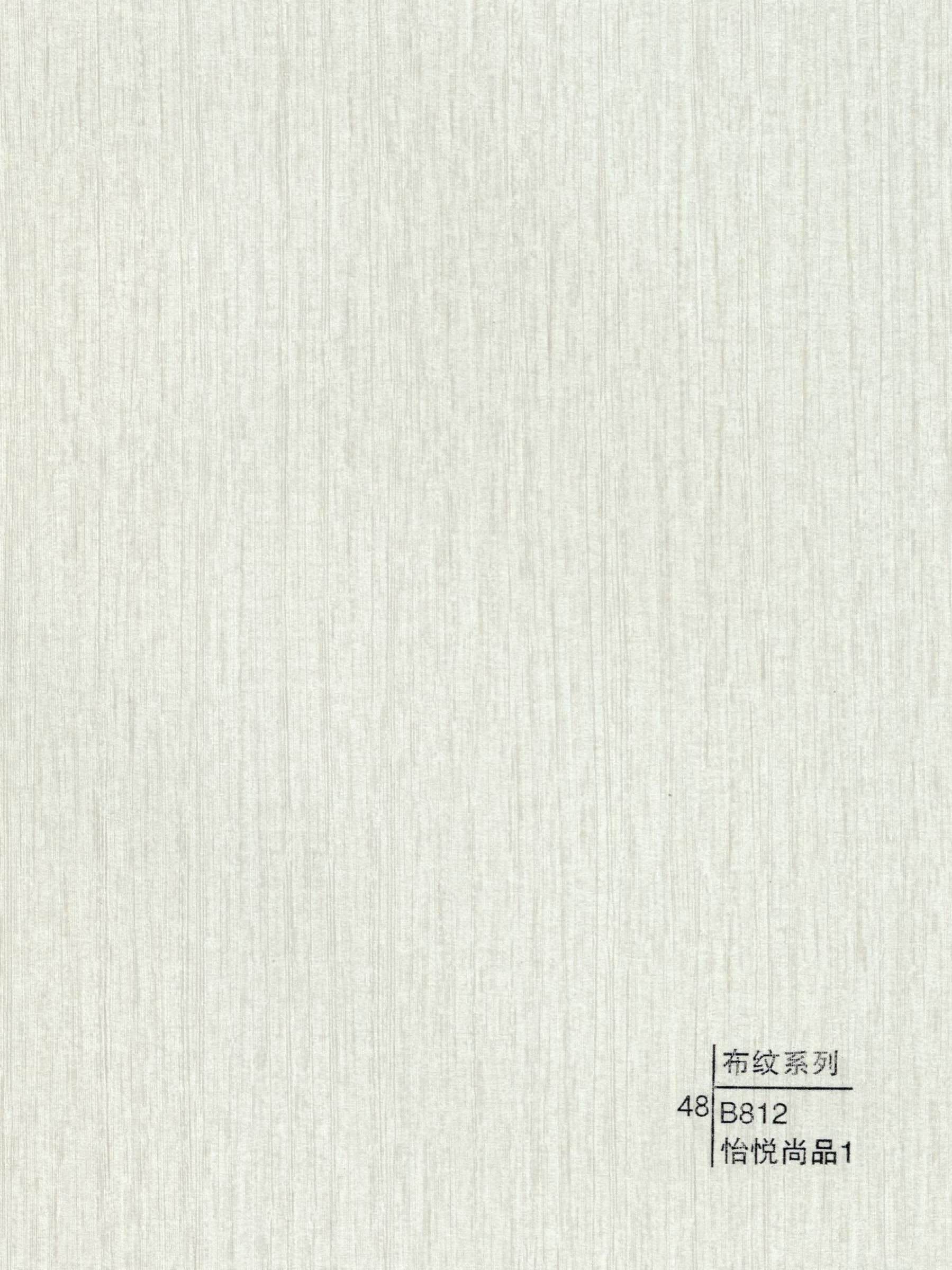 Decorative wall panels - Woven Design