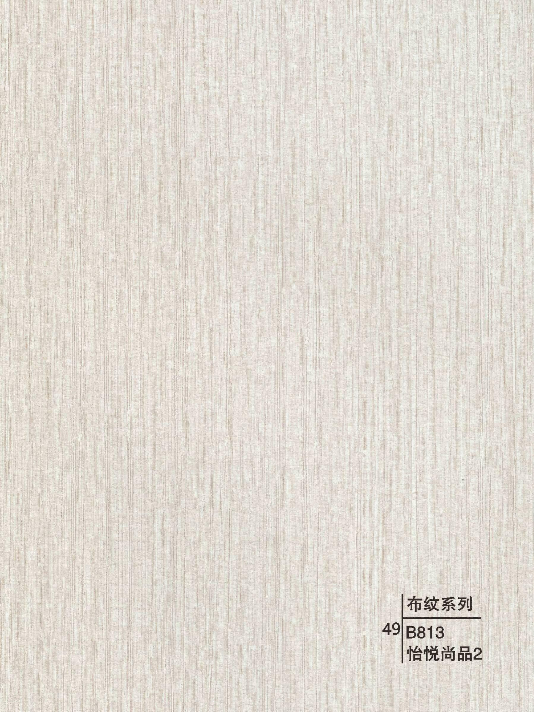 Decorative wall panels - Woven Design