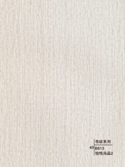 Decorative wall panels - Woven Design