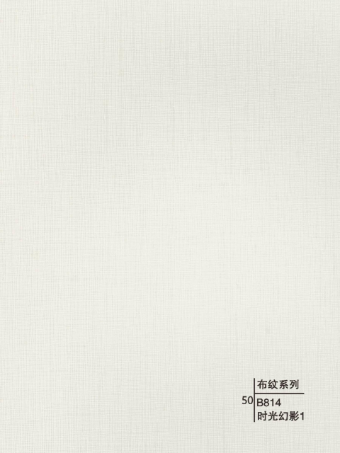 Decorative wall panels - Woven Design