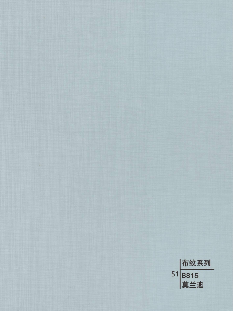Decorative wall panels - Woven Design