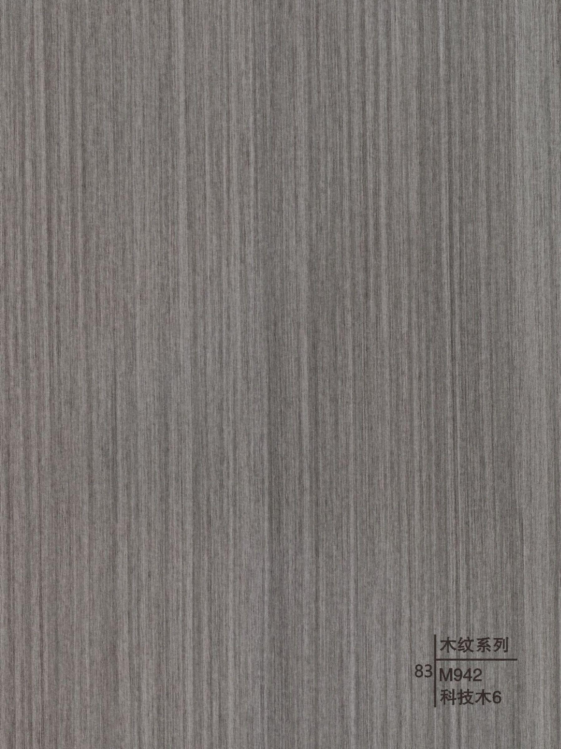 Decorative wall panels - Wood Grain Series