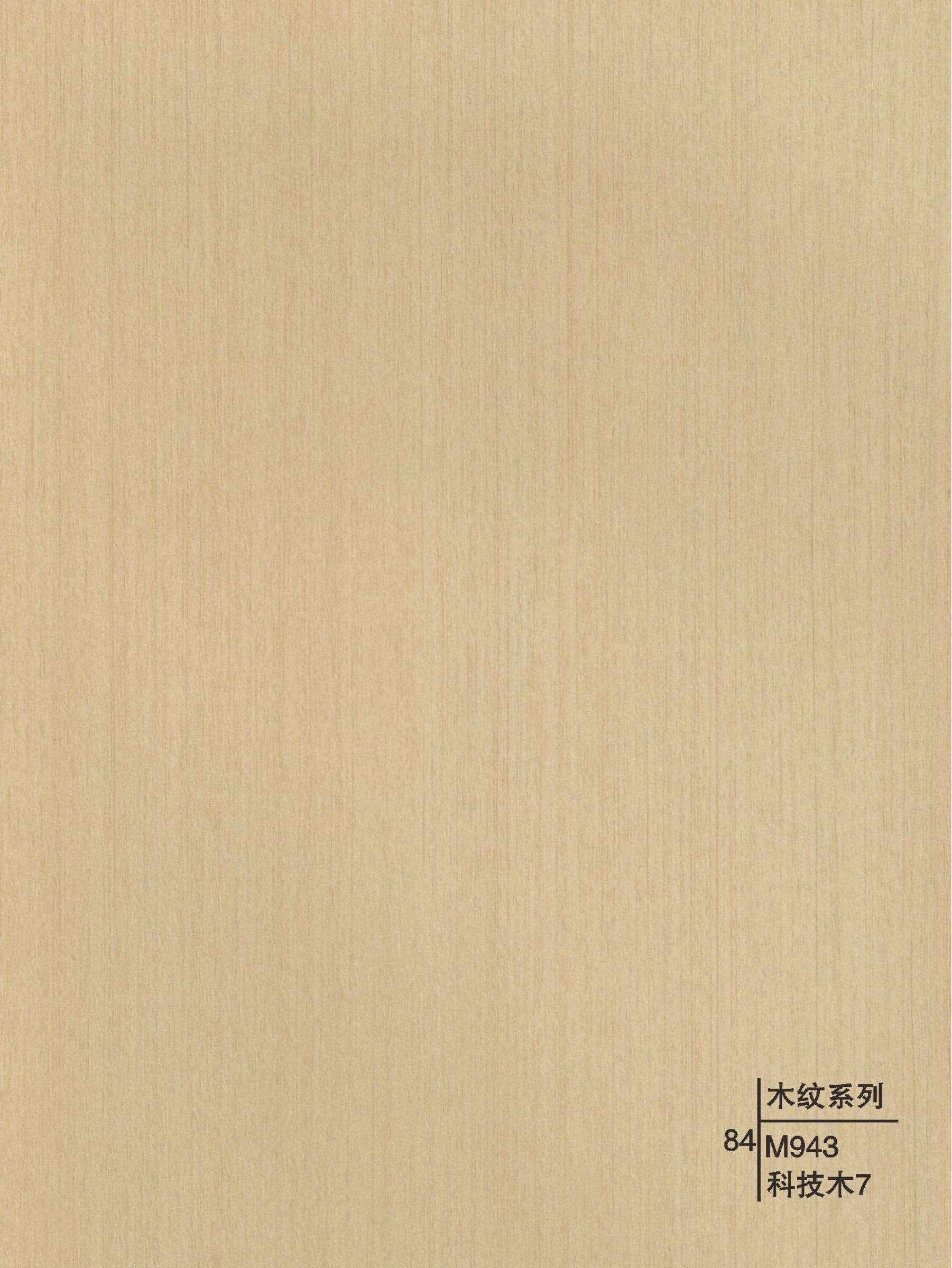 Decorative wall panels - Wood Grain Series