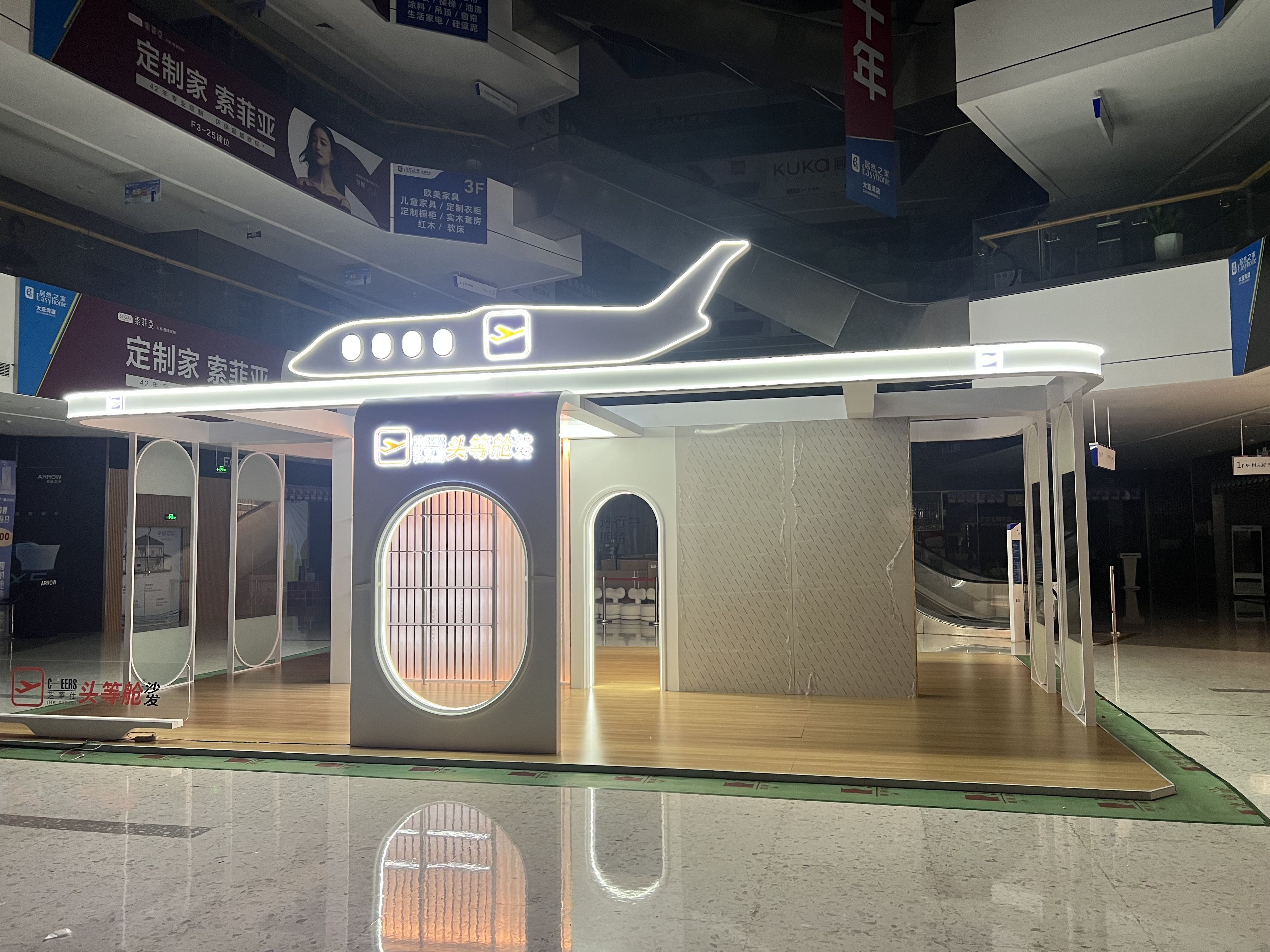 Pop-up store