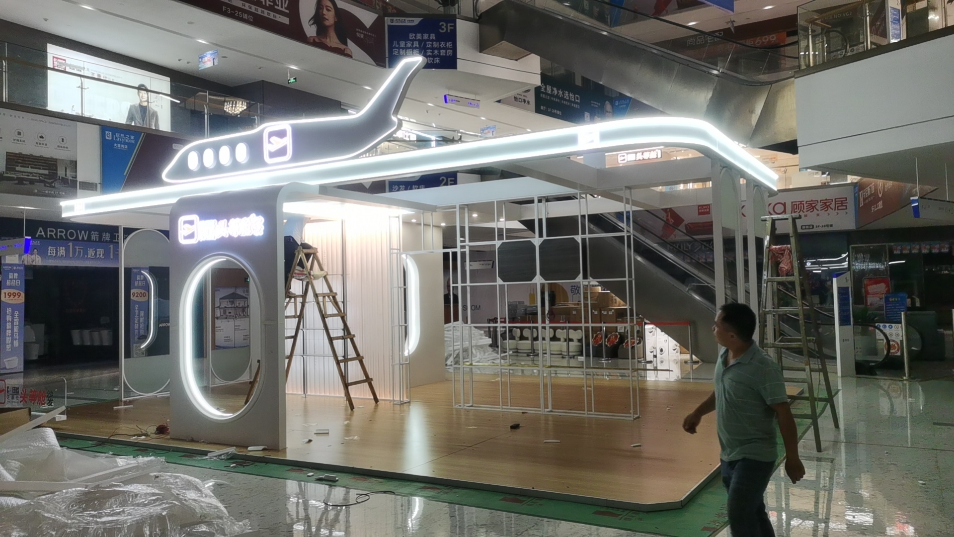 Pop-up store
