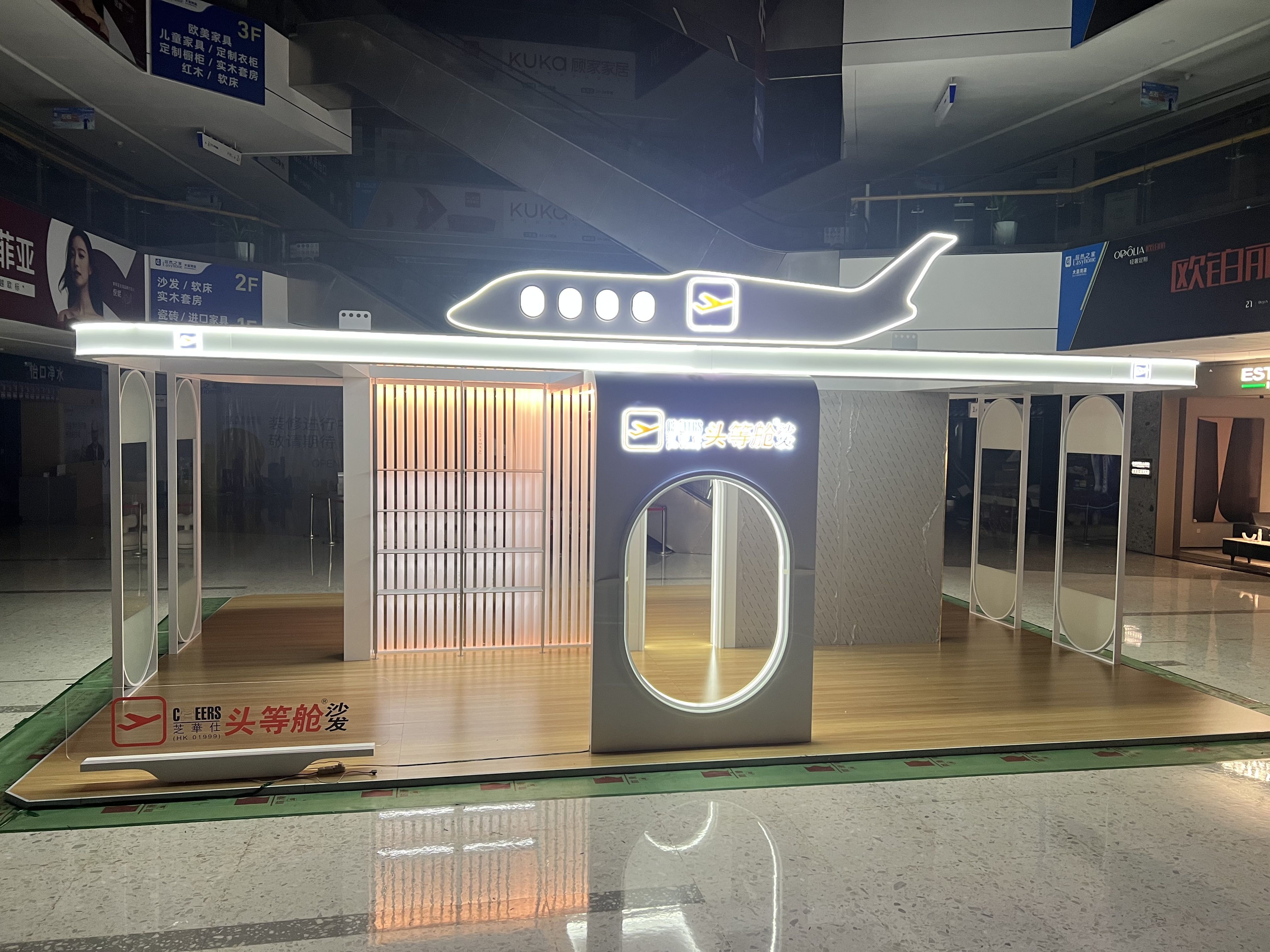 Pop-up store